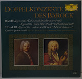 Bach / Vivaldi – Doppelkonzerte Des Barock LP 12" (Прайс 50100)