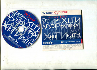 Продаю CD DJ Small Mix “Winston СуперХіт” - 2008 Mixed by DJ Small