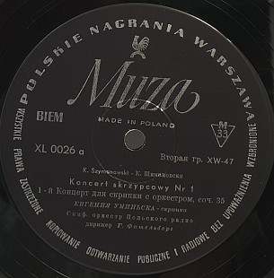 Karol Szymanowski – 1-ый Концерт Для Скрипки ...LP 12" (Прайс 49960)