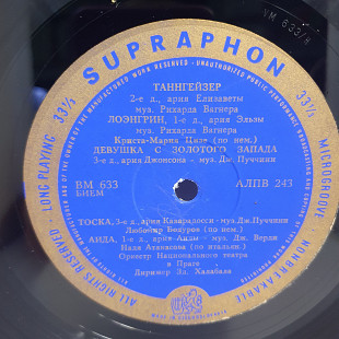 Дж. Россини, Р. Вагнер - Оркестр... – ария Фигаро, ария Елизаветы LP 12" (Прайс 49951)