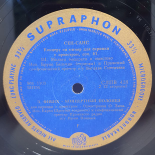 Сен-Санс... – Концерт Си Минор Для Скрипки С Оркестром...LP 12" (Прайс 49956)
