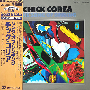 Chick Corea – The Song Of Singing