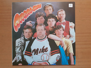Виниловая пластинка LP Апельсин – Апельсин (НОВАЯ)