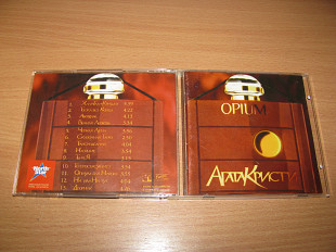 АГАТА КРИСТИ - Opium Опиум (1996 Extraphone GOLD CD)
