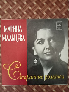 Платівка міньйон EP, 7" 17, 5 см. Марина Мальцева Старинные романсы, 1978 р