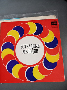 Платівка 7" Эстрадные мелодии, Мелодия, Ризький завод, 1979 р.