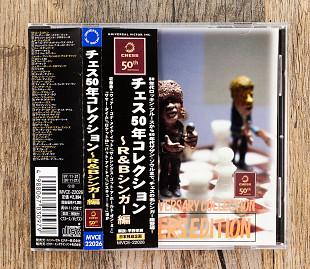 Збірка - Chess 50th Anniversary Collection (Японія)