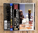 Збірка - Chess 50th Anniversary Collection (Японія)