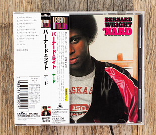 Bernard Wright - 'Nard (Японія)