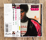Bernard Wright - 'Nard (Японія)