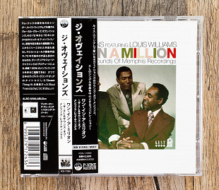 The Ovations Featuring Louis Williams - One In A Million: The XL And Sounds Of Memphis Recordings (U