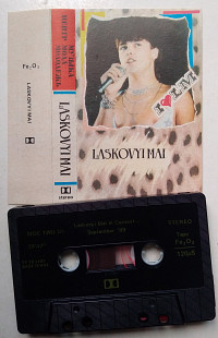 Ласковый Май Laskovyi Mai