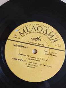 "7", МИНЬОН) Сборник (Магомаев – Благодарю Тебя, Ведищева – Синяя Вода, Никитский – Скучай, Мондр