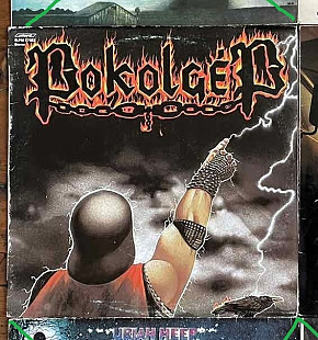 Pokolgép – Totális Metál, 1986, Start – SLPM 37023, Hungary (выглядит ЕХ, ЕХ-, ближе к ЕХ, играет хор