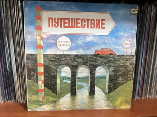 Зигмарс Лиепиньш - Эстрадные песни