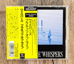 The Whispers - Planets Of Life (Японія)
