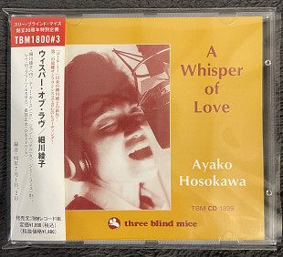 Продам фірмовий CD диск TBM Ayako Hosokawa - A Whisper of Love запечатан