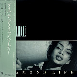 Sade - Diamond Life (Japanese Edition) 1984, Original