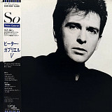 Peter Gabriel - So (Japanese Edition) (Original 1986) NM/NM