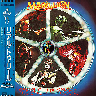Marillion - Real To Reel (Japanese Edition) Original 1985, NM/NM