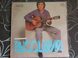 Vladimir Vysotsky* – Vladimir Vysotsky Sings His Own Songs