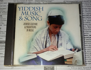 Various - Yiddish Music & Song. Hallmark Music & Entertainment, UK..