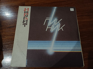 Пікнік — Ієрогліф (1987, Мелодія)
