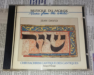 Jean David - Chir Hachirim = Cantique Des Cantiques = Song Of Songs. Buda Records, France