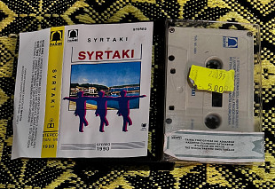 Syrtaki — Грецькі хіти Сиртакі (Original Greek Press, 1990)