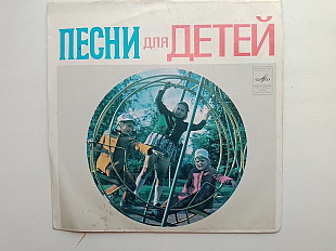 Для Вас Почемучки Веселые песенки