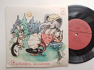 Слушайте малыши Цена кошки -Конак Осы-Чудесная шуба Алдар Косе