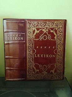 Benkő László – Lexikon 2, 1984, SLPM 17830, Hungary (винил выглядит VG+, играет хорошо / конверт Е