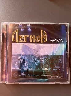 Легион - Четыре Стихии. Live In Moscow