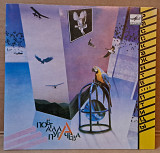 Алла Пугачева — «Расскажите, птицы / Айсберг» 1985(миньон)