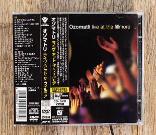 Ozomatli - Live At The Fillmore (Японія)