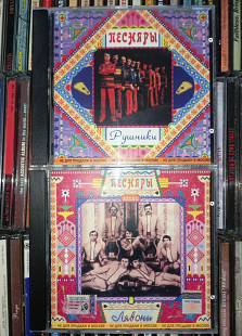 Песняры 2cd одним лотом.
