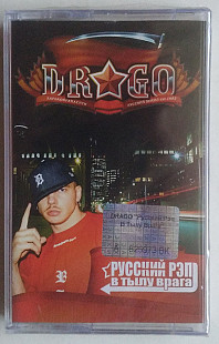 Drago ‎– Рэп В Тылу Врага нова запакована