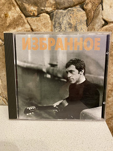 Владимир Высоцкий-94 Избранное 1-st Press Russia By Sony DADC Austria 23 A4 No IFPI Rare!