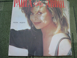 Paula Abdul "Forever your girl"