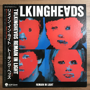 Talking Heads - Remain in Light (1st Japanese pressing)