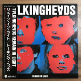 Talking Heads - Remain in Light (1st Japanese pressing)