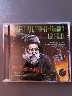 Карданный Вал - Все В Сад