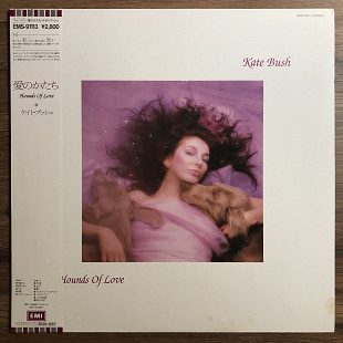 Kate Bush - Hounds of Love (1st Japanese pressing)