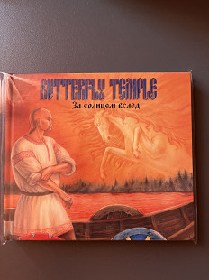 Butterfly Temple - За Солнцем Вслед