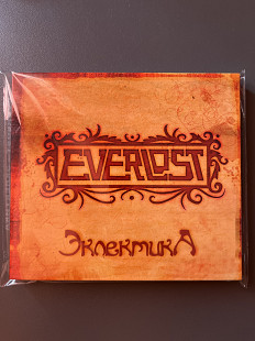 Everlost - Эклектика