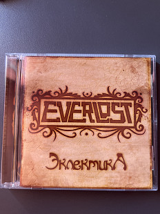 Everlost - Эклектика