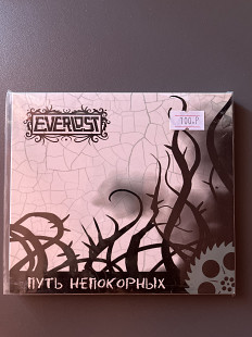 Everlost - Путь Непокорных
