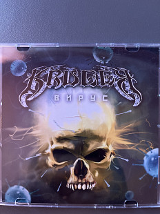 Kruger - Вирус