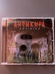 Антикира - Antikira