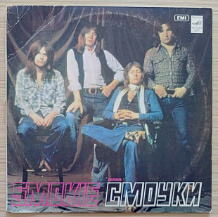 Smokie Hits
